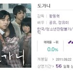 이거 <b>코믹</b>이였어??