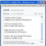 ★★12월 14일은 무슨 날? <b>진행</b> 상황((중요중요))★★