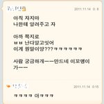 4탄◆◇◆못본지 12년된 유치원동창◆◇◆