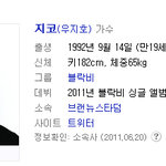 ★☆★☆블락비라고 아세요 ㅠㅠ?저희좀 알아주세요★☆★☆