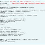 ★★★<초등학교때 날 패던애가 아이돌이 됨><b>글의</b> 진실★★★