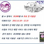 ★★★★★★★수능이벤트로갔는데 계산이달라요!!!!!!!!!!!!★★★★★★★