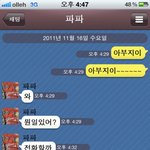 제목을 대체 어떻게 하여야 사람들이 더 많이보고 톡이 될수 있을까...