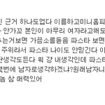 나???ㅋㅋㅋㅋㅋㅋㅋㅋㅋㅋ