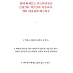 미스터리)113가지의 미스터리