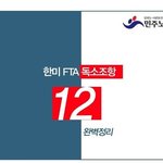 [사진有]@3@훈내 <b>폭</b>팔 아이돌 준비생@