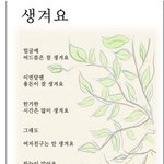 내가 진짜 좋아하는<b>시야</b>