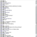 (고3들누르자)★★★★★랜덤채팅 낯선상대가 논술준비하는 고3에게...