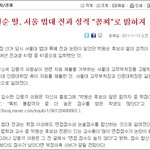 고딩인데 이거보고 공부<b>의욕</b> 사라졌다......