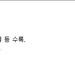 ....<b>바나</b>분들 들어와보세요ㅠㅠ;;