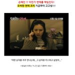 우리 이번 연말은 솔로하지 <b>말자</b>! 연애비법 대방출!