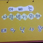 ★★★아빠생신선물만들기!사진有★★★
