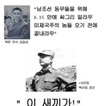 "한 <b>인치</b>의 땅도 거저 얻은 것이 아닙니다."