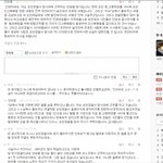 [수정]★★★순천인신매매에 대한 <b>형사님</b>의 글 그리고 기사보도