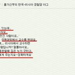 <b>러시아</b> 남자친구가 교수에요