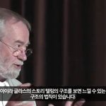 [현대카드 슈퍼<b>토크</b>04] 창의적인 문제해결! 빌 모그리지 특강