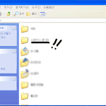 ★오빠 컴퓨터 폴더를 열어봤는데...★