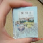 <b>미니</b>교과서만듬ㅋㅋㅋ