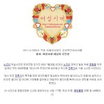 (스압,사진有)★★노근리 <b>학살</b>사건을 아시나요? ★★