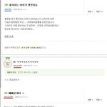 짧지만 빵터지는 일본 짤들92