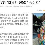 참고해 얘<b>드랑</b>