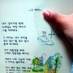 ★[사진有]초등학교때 그리고 만든 자료들모음ㅋㅋㅋㅋㅋㅋㅋㅋㅋㅋ★