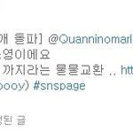 (((사진有)))_나얼님,데프콘님,강기갑님,배다해님,정샘물님,하하님...