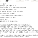 제 친구가 어제 저녁 하늘나라로 갔어요..