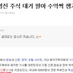 방금 네이트<b>베</b><b>플</b> 웃긴거 스크립함ㅋㅋㅋㅋ