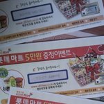 ★★엄마가 돈 내야된다고 같이 <b>우편</b>정리하다가.. (사진有)
