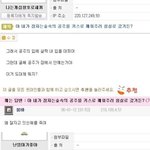 짧지만 <b>빵</b>터지는 일본 짤들93