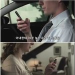 아이폰4s 부부싸움!! 정말 웃기네여~ㅋㅋ