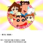 웃긴사진[<b>불펌</b>죄송]다들하하핳