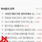 2탄!☆★☆★☆★☆★사진有)종이파마?남자도한다☆★☆★☆★☆★