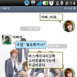 ★★★엄마아빠와훈훈한문자몇통★★★