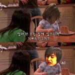 ★☆★아이돌별 <b>병맛</b>만화★☆★