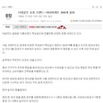 국내 프랜차이즈 업계도 맥도날드를 이기네요??