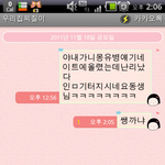 ★★★사랑스러운 동생과의 에피소드!!  2탄