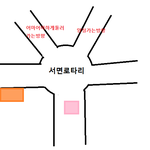 부산역앞에서택시<b>타지</b>마세요ㅡㅡ!!!!!!!!!!!!!!!!!!!!...