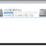 [구라아님]남자친구가 야동보는지 안보는지 확인하는 방법...