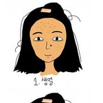 ★★★(사진有)화장의 위력★★★