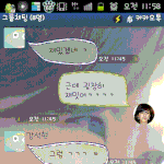<<3명서 1명속이기 이래서 쉬운가 봅니다.>>
