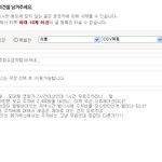 영화 그 이상의 감동을 주는 목동<b>cgv</b> 주차비