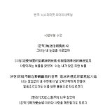 슈주 해외활동곡 가사 비교 (무리수가사ㅋㅋ)