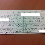 수능끝난 고3의 퇴학 너무하네요 (★톡되고싶어요 도와주세요)