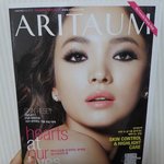 <b>혜교</b>느님, 속눈썹으로 속삭이긔 ㅋㅋㅋㅋㅋㅋ