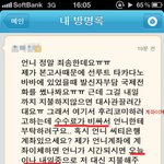 ★★어이無 돈빌려가놓고 안갚는 어이털리는 파렴치 고3 ★★스압/캡쳐有