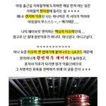 부드러운 목소리에 넘어가버린~난? 원빈<b>덕후</b> 후후후,,,,,