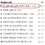 ★★이 글만 읽는다면 당신도 솔로탈출乃★★