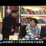 중국에서만든 '중국판' 거침없이하이킥